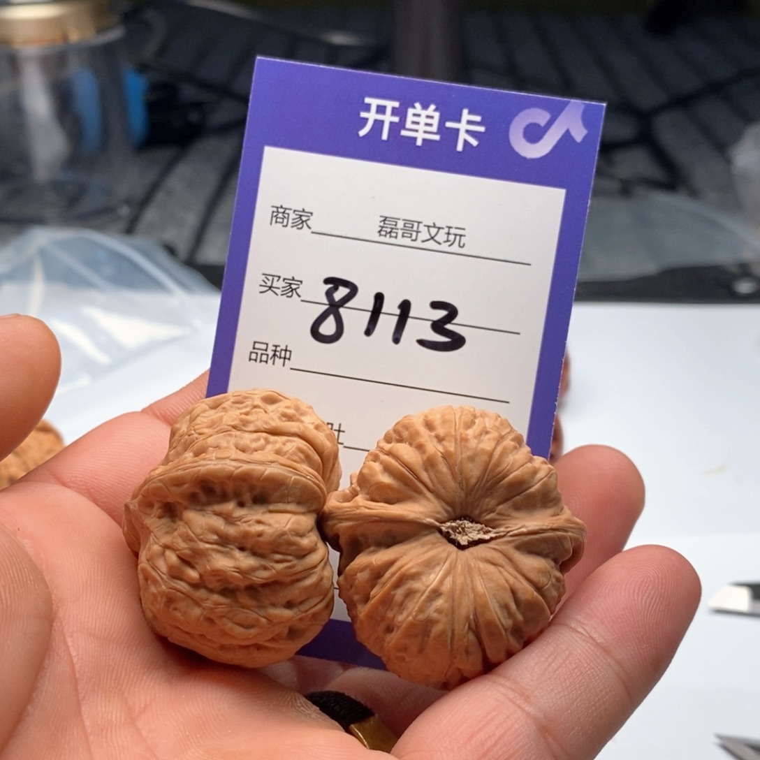 文玩核桃吊坠8113