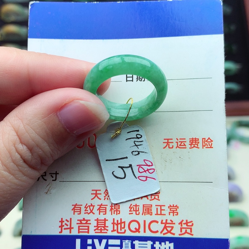 【闪购商品】翡翠戒指未镶嵌）