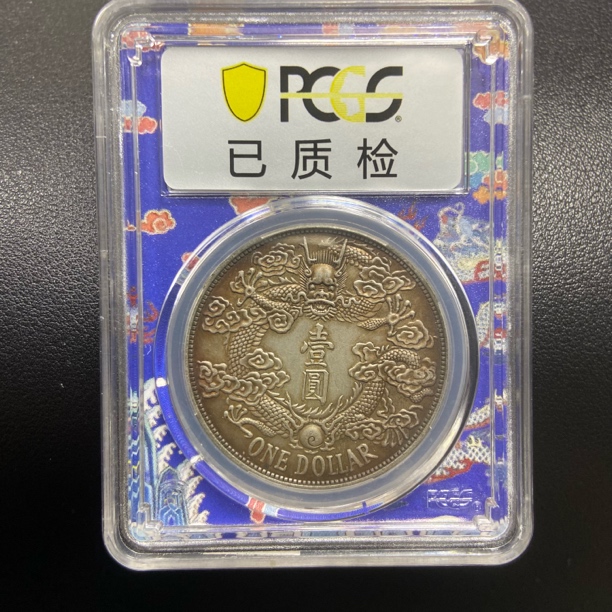 【宝蕴珍品】D802精选曲须反尾龙带盒发货一物一图/复古工艺品摆件 