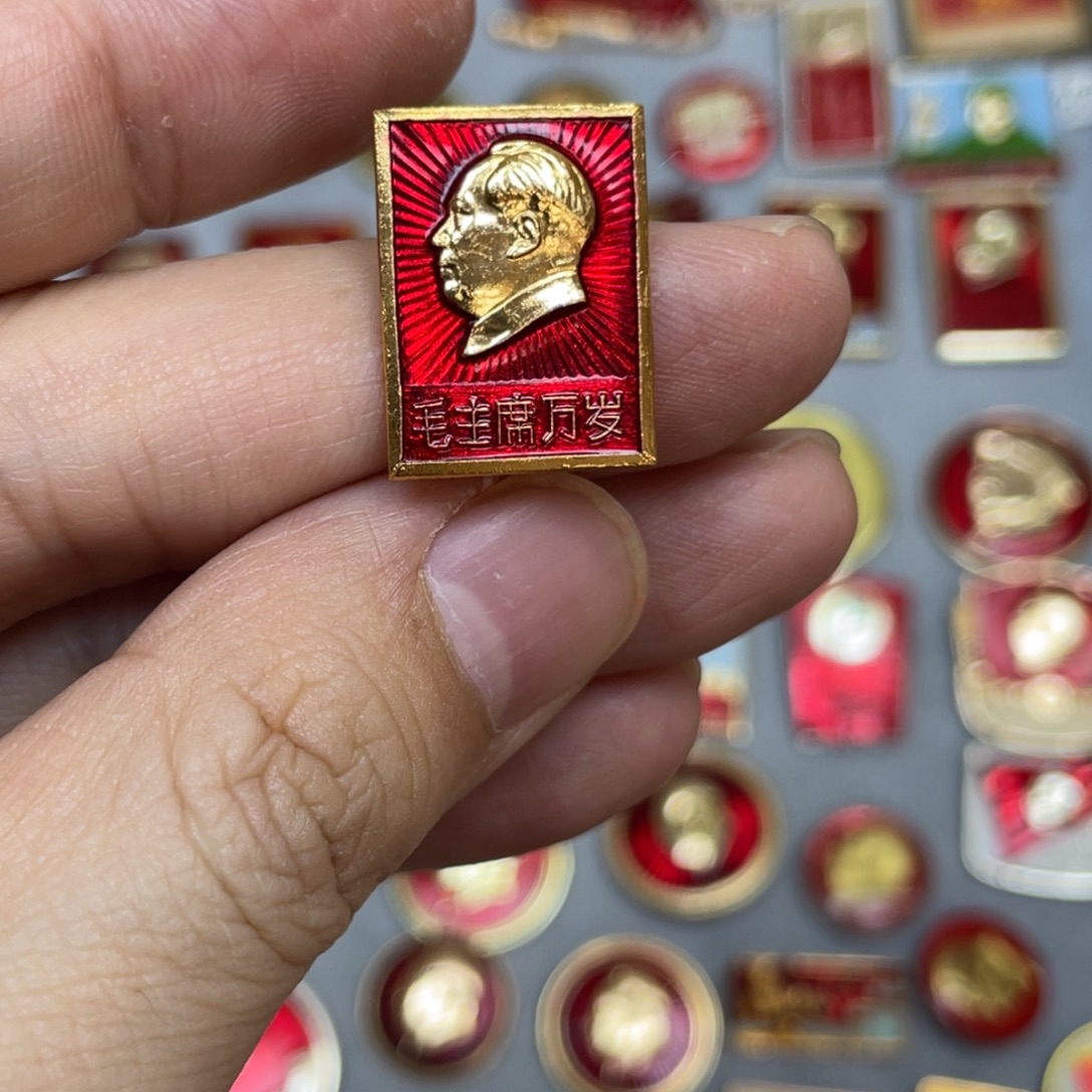 铝红色收藏精品小章