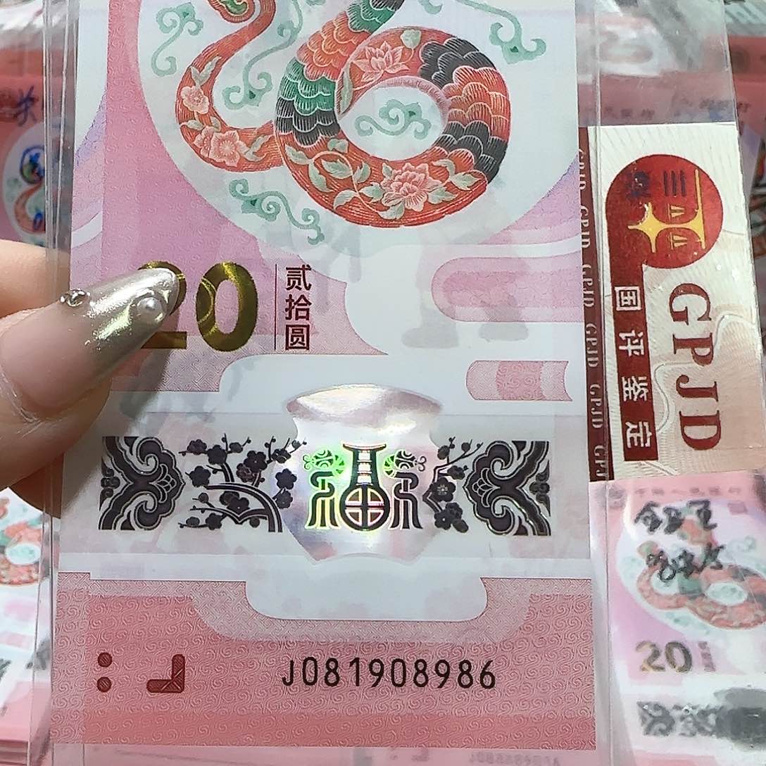 纸081908986。。。。。。倒置