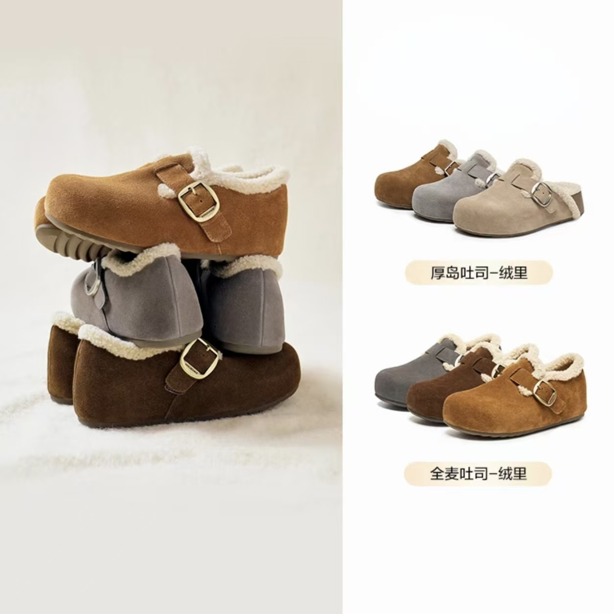 天马国际3店一号 801-864平跟拼色透气系带深口时尚休闲鞋时尚