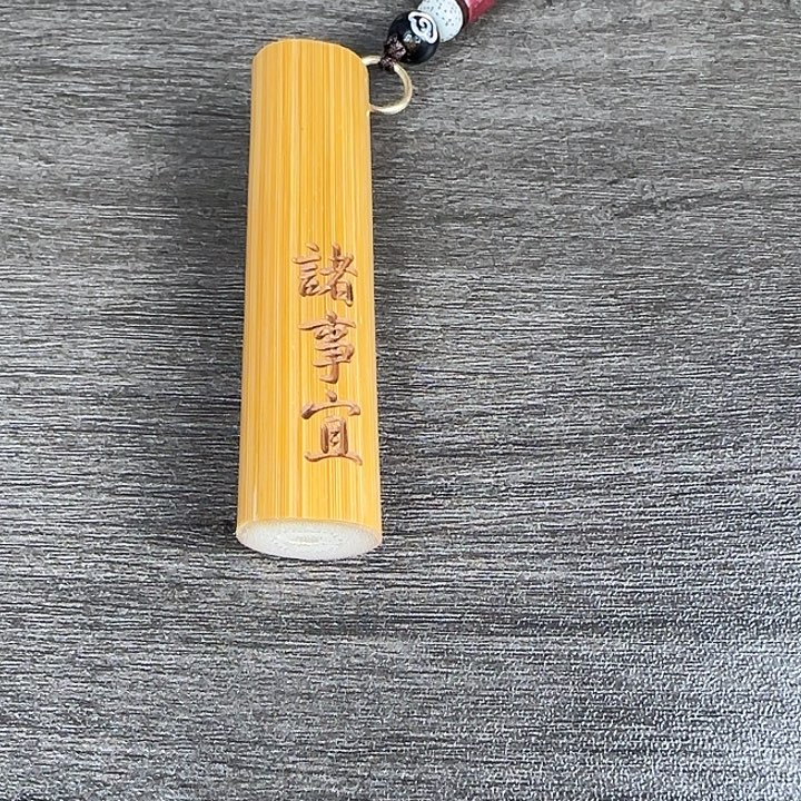 手串星月菩提卷王文玩闪拍--111