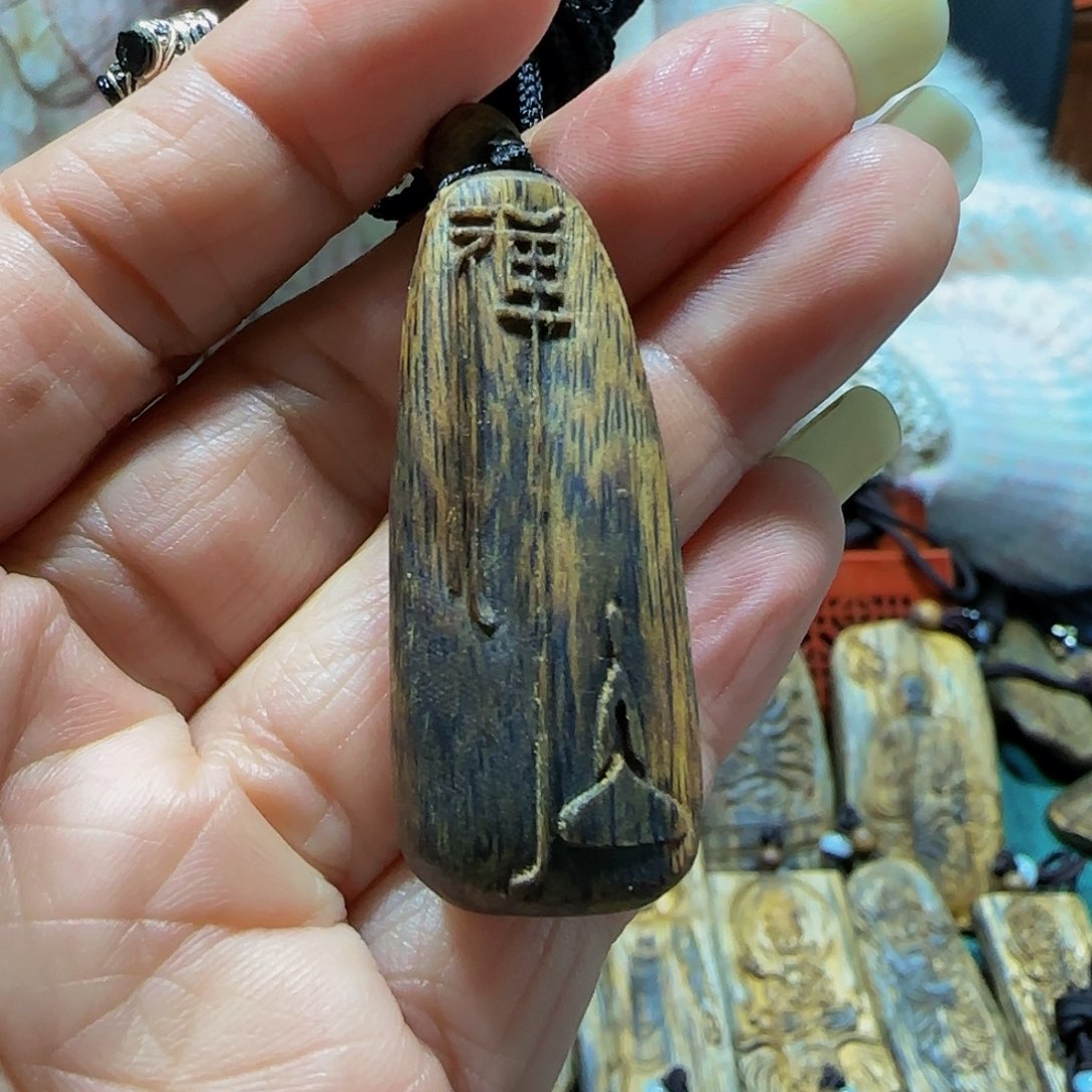 沉香吊坠海南白奇乌身瘤疤雕刻禅字带绳5.3克