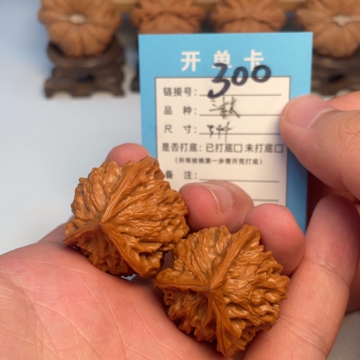 吊坠文玩核桃核桃