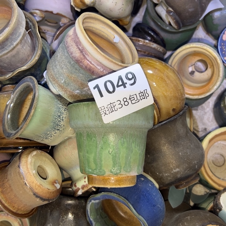 厂家直销瑕疵福利