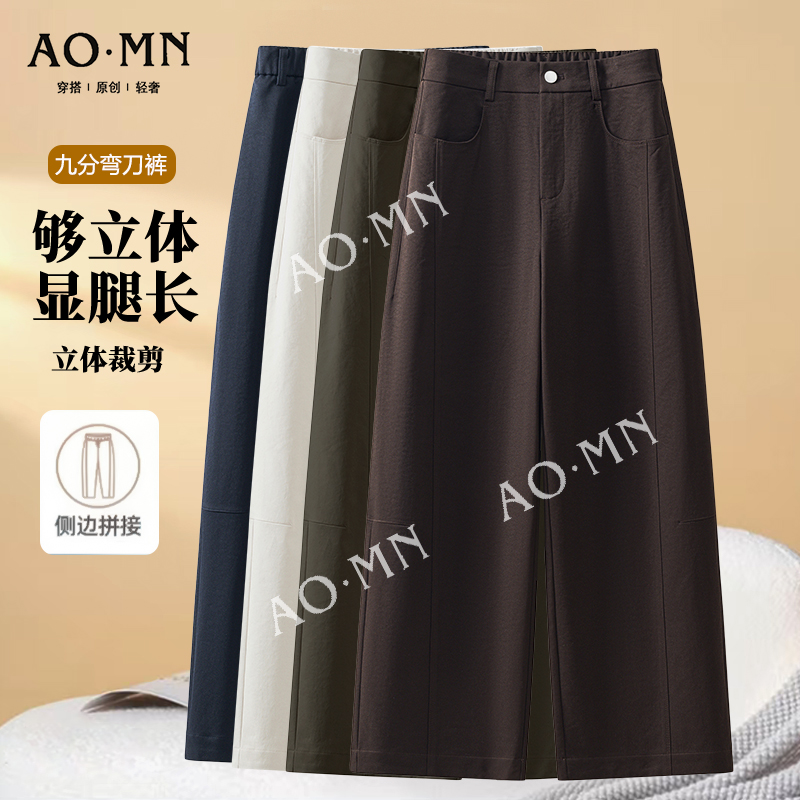 高腰秋季常规透气弯刀裤显瘦休闲裤休闲百搭高级感美学穿搭