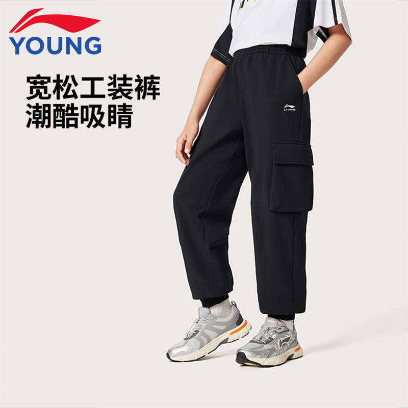 李宁童装儿童长裤大童秋冬季加绒宽松百搭工装裤梭织柔软长裤9213