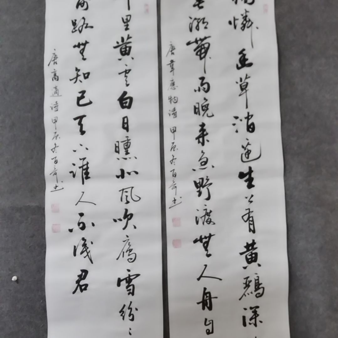 书法书法作品书法作品