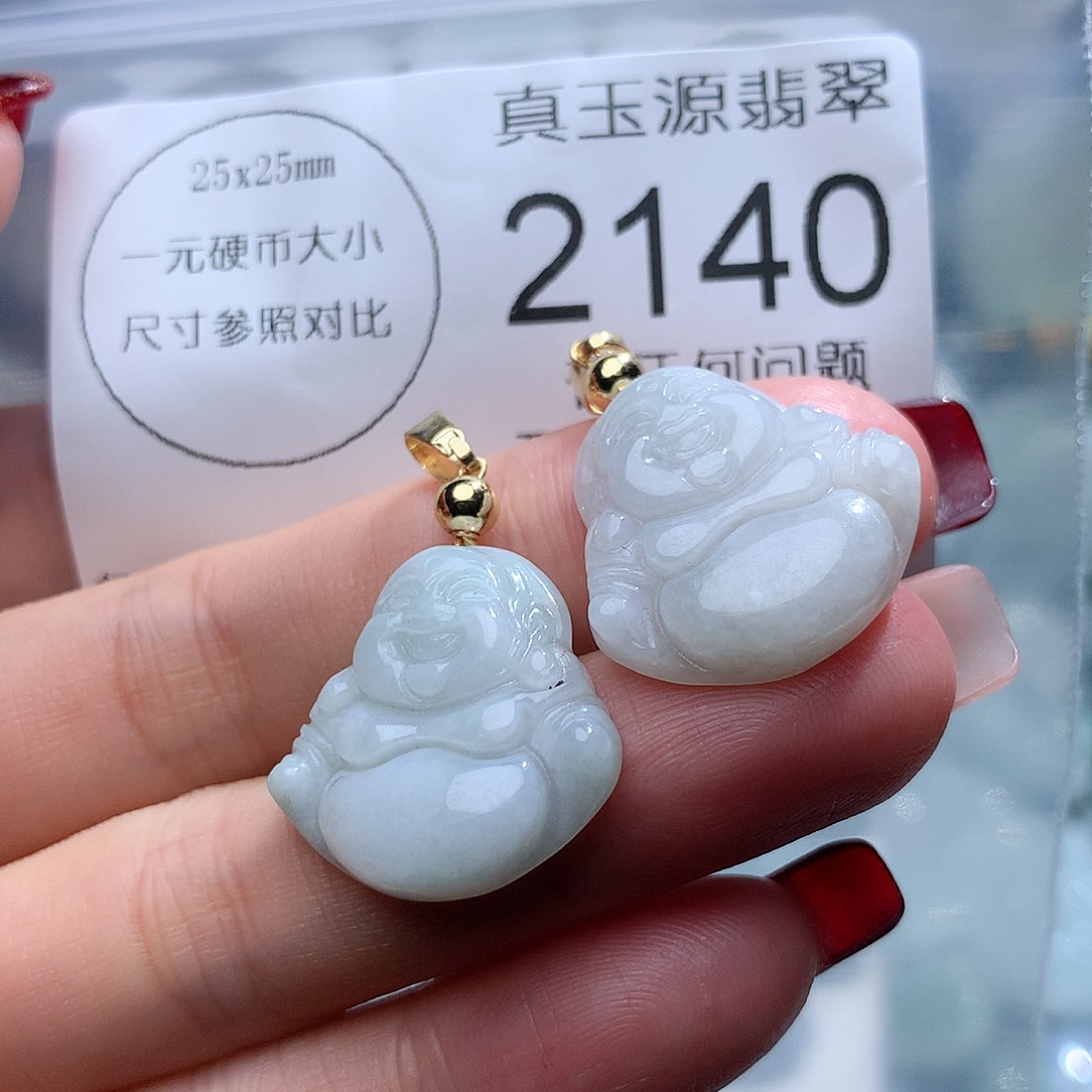 翡翠挂件未镶嵌2140。