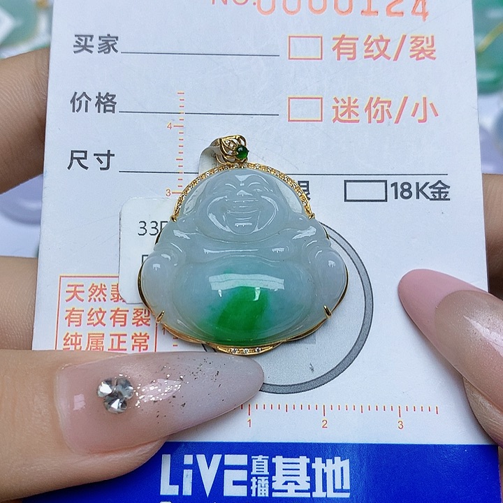 翡翠颈饰18K金镶嵌翡翠