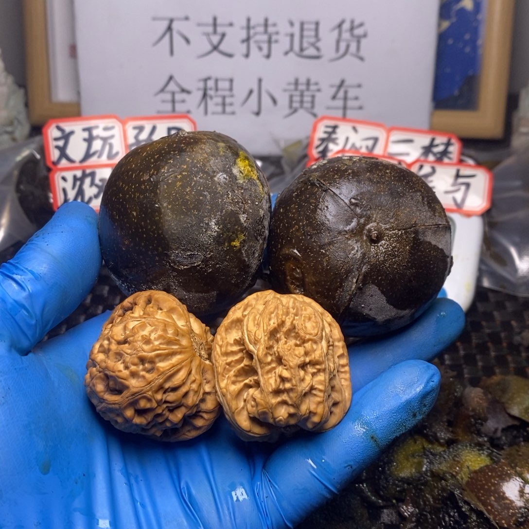 何***下文玩核桃吊坠文玩