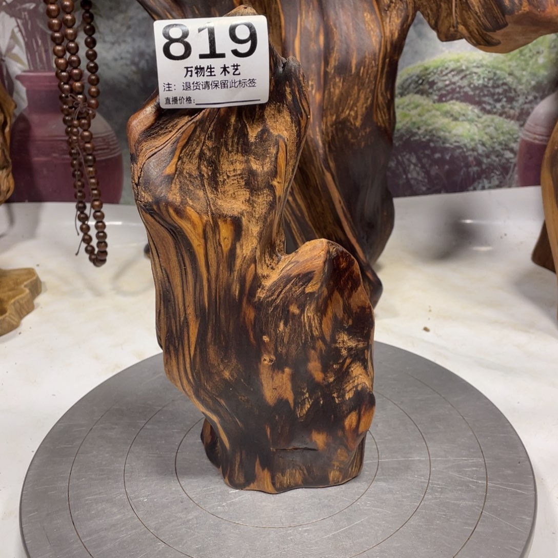 @***跡木清凉薄荷药香味随形摆件，土埋老料自然香韵造型独特