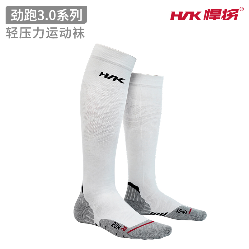 HNK/悍将劲跑3.0长筒运动装备压力袜压缩袜防滑户外运动跑步袜子