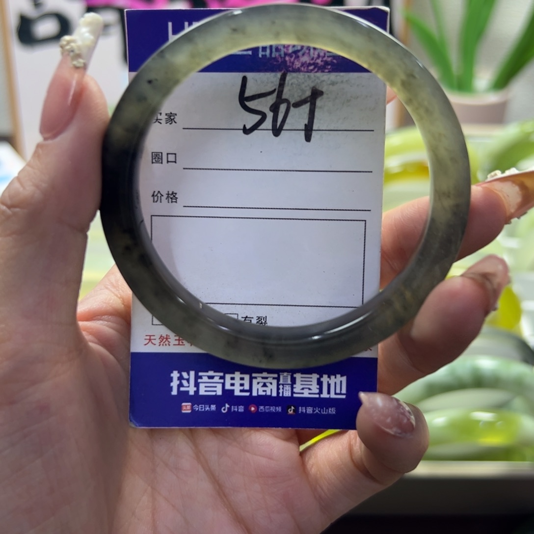 蛇纹石玉未镶嵌手镯557