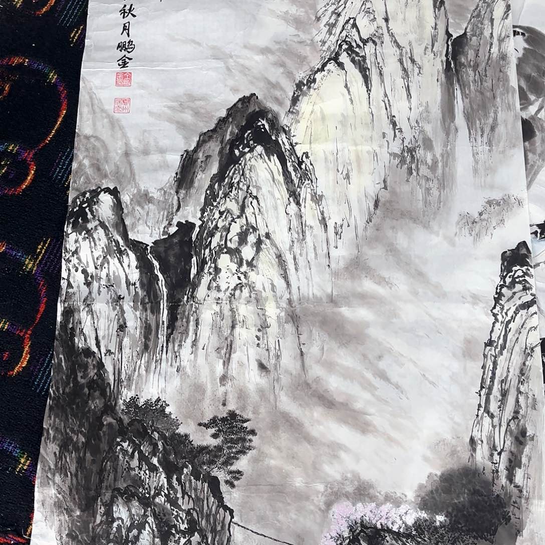 国画四尺山水作品朱