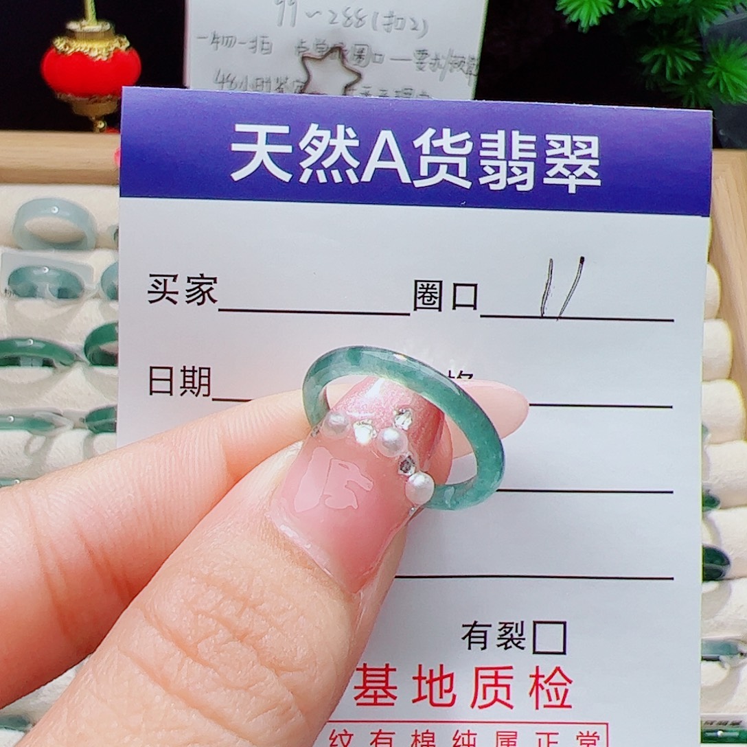 翡翠未镶嵌戒指天然