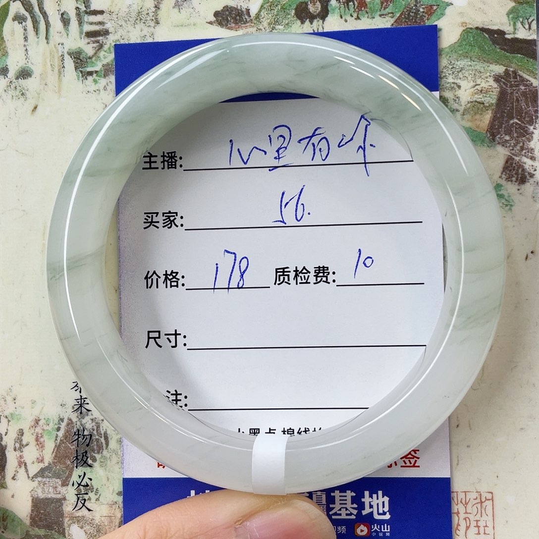 石英质玉未镶嵌手镯