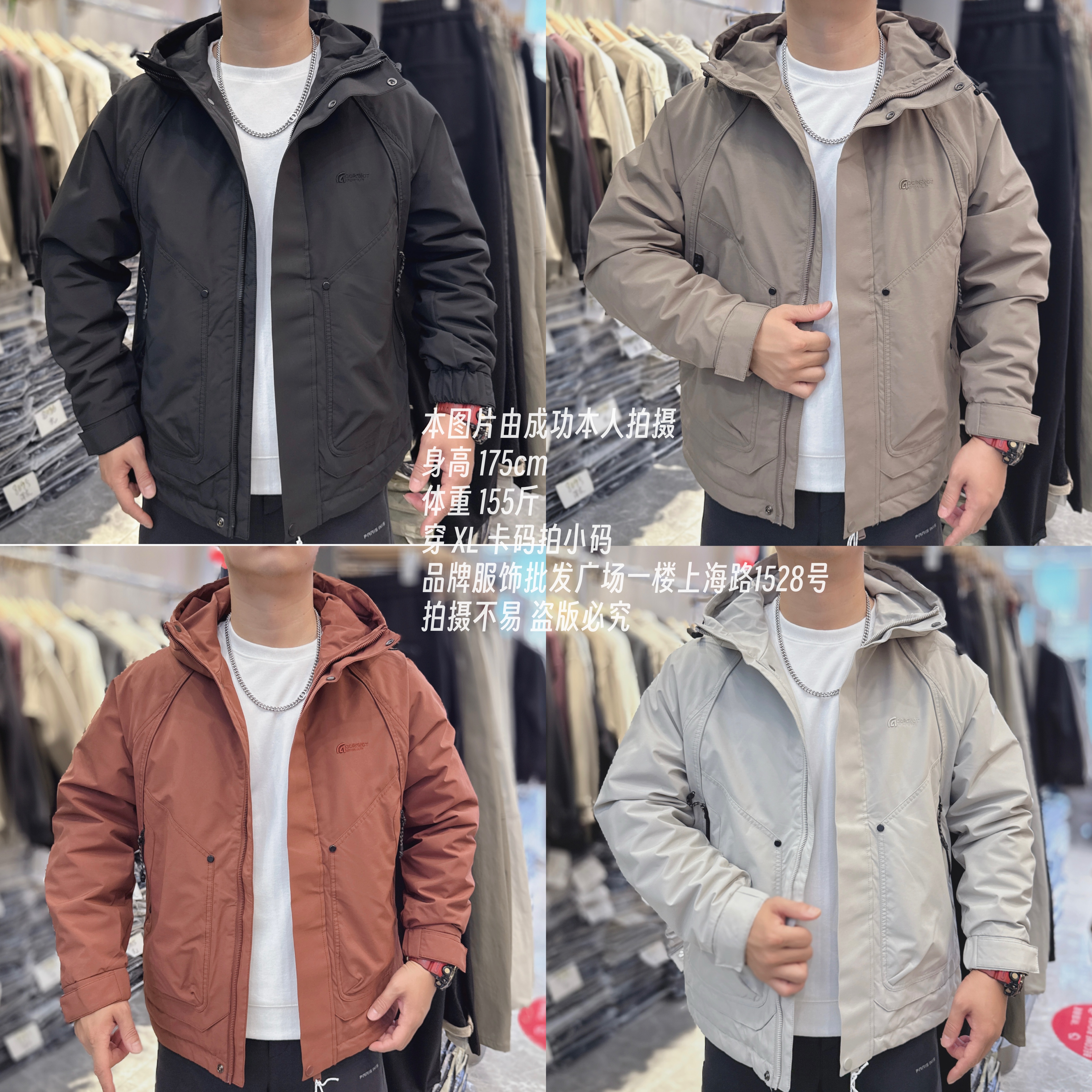 （棉衣）秋冬款户外三防冲锋衣连帽棉衣外套80950