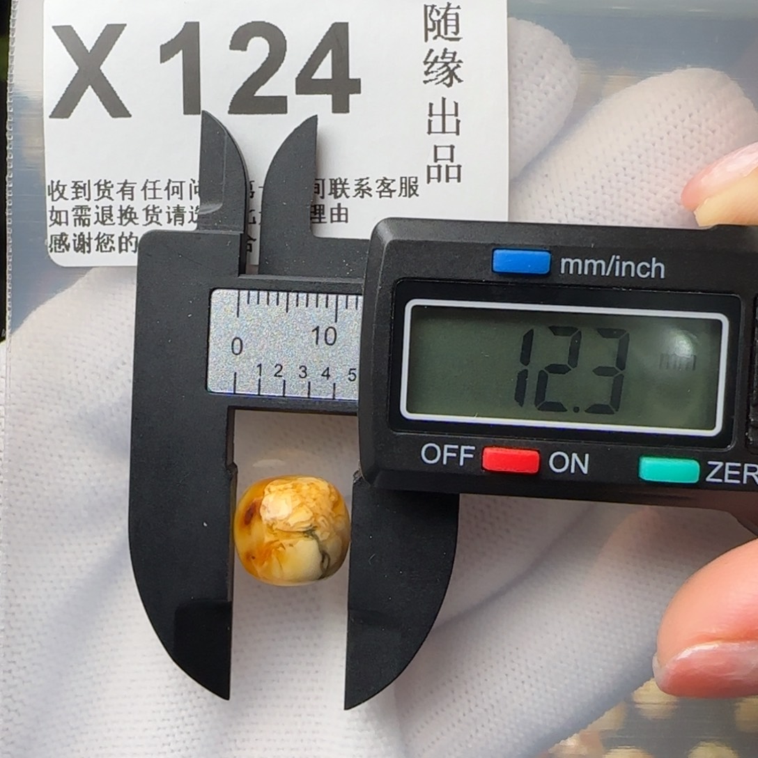 琥珀裸石未镶嵌?12尺寸