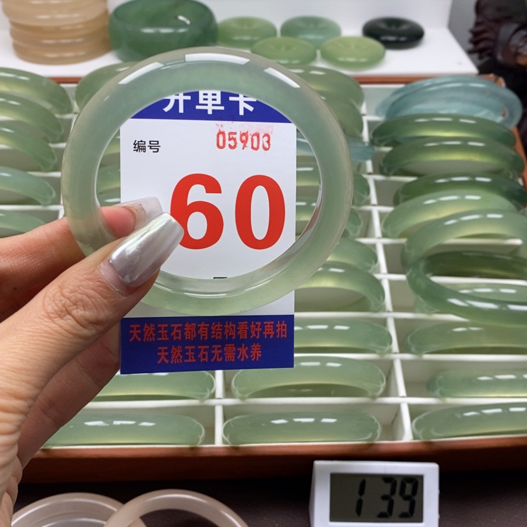 蛇纹石玉未镶嵌手镯e*