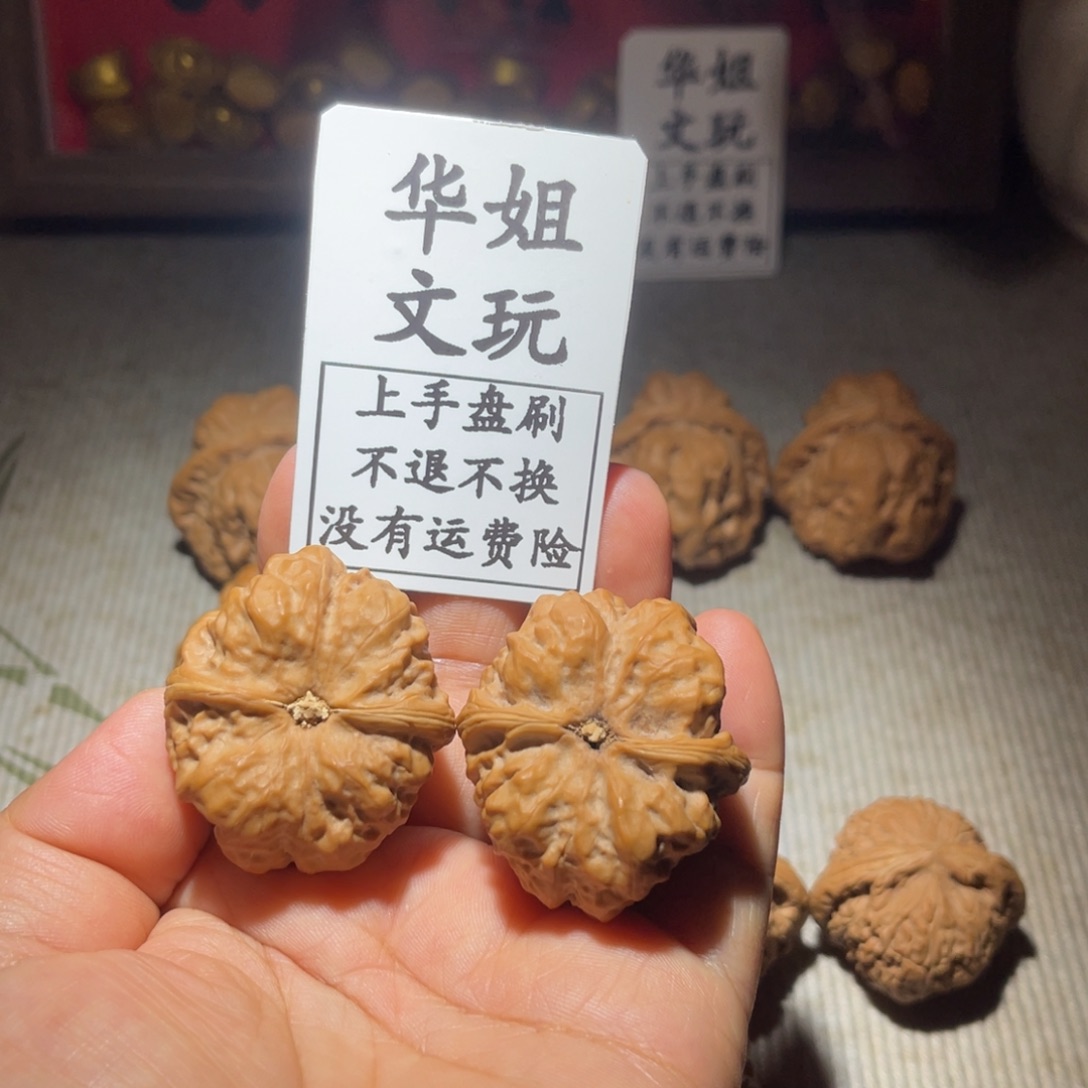 白***桦吊坠文玩核桃36昌平蛤蟆头直播间选购