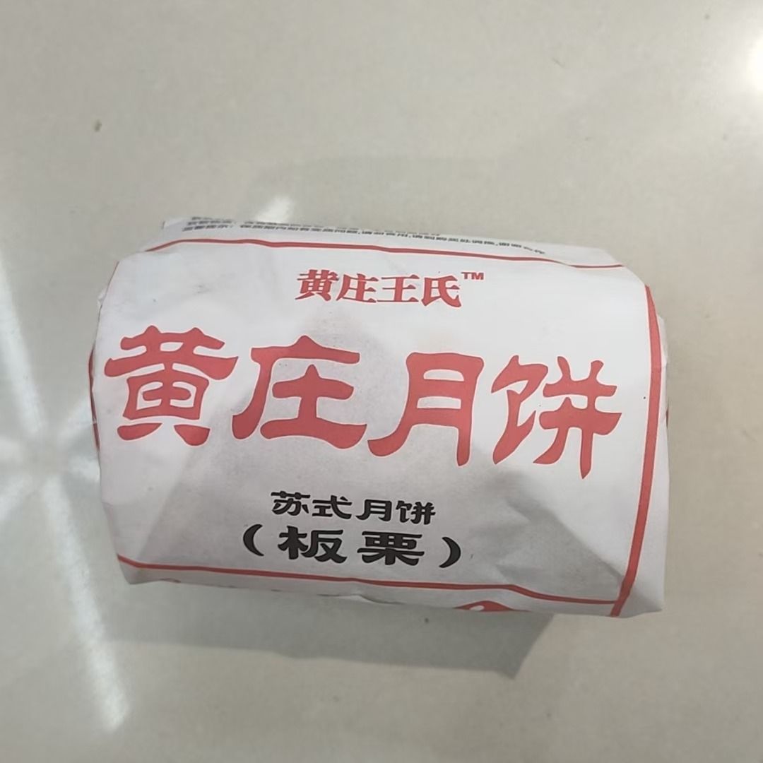 王氏黄庄月饼板栗420g/包