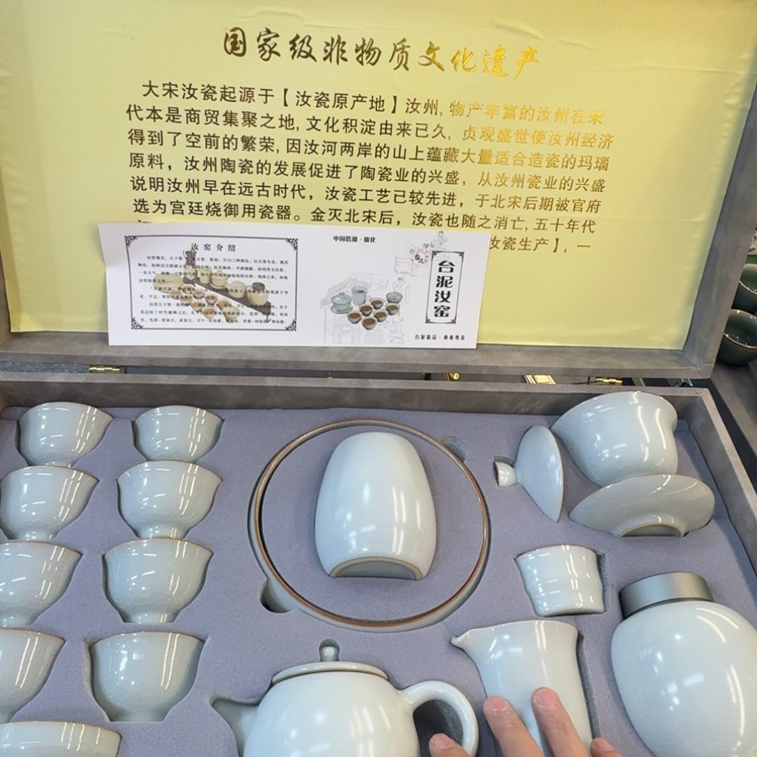 陶瓷制品及各类陶瓷