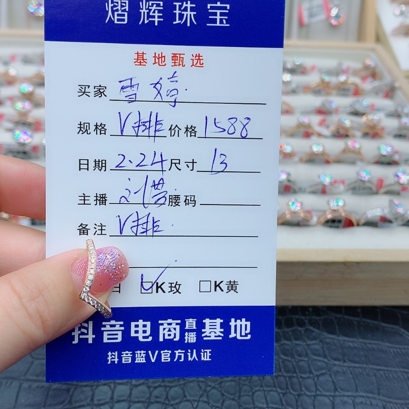 【闪购商品】合成碳硅石戒指/指环18K金镶嵌雪*