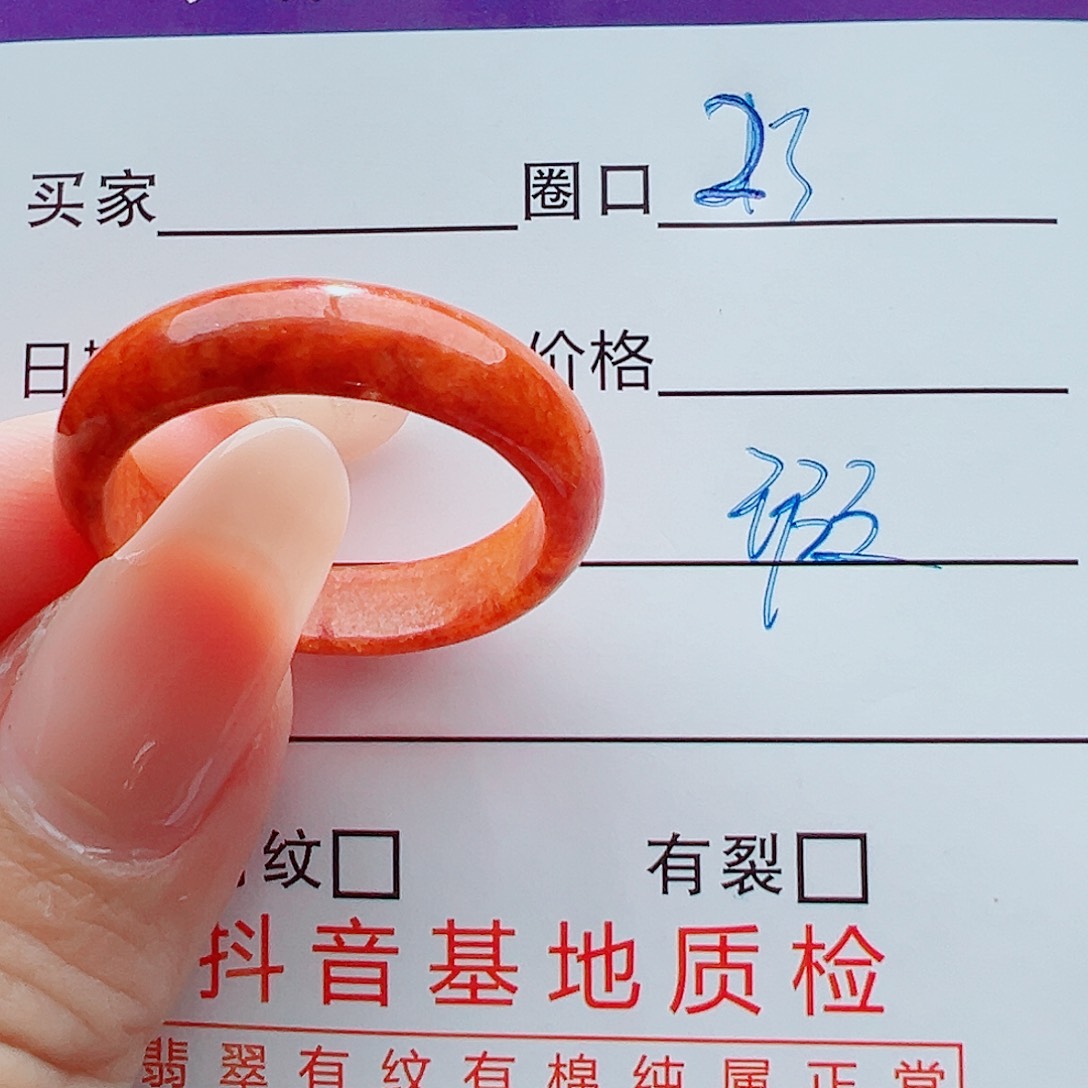 未镶嵌戒指翡翠戒圈