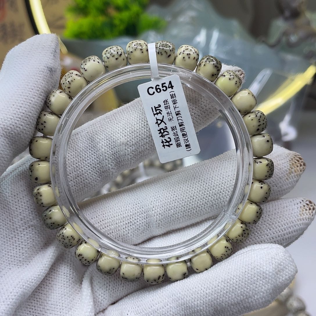 星月菩提手串陈*七8x 7绿背河豚C654