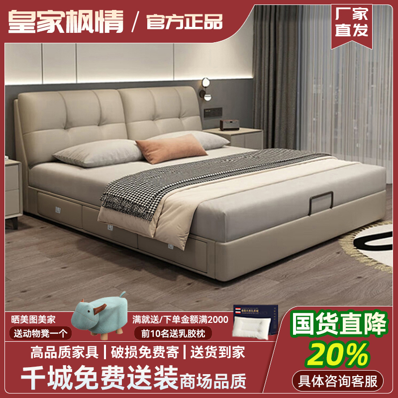 意式极简皮艺床现代高级感1.8米双人床高端大气卧室床轻奢黑色床