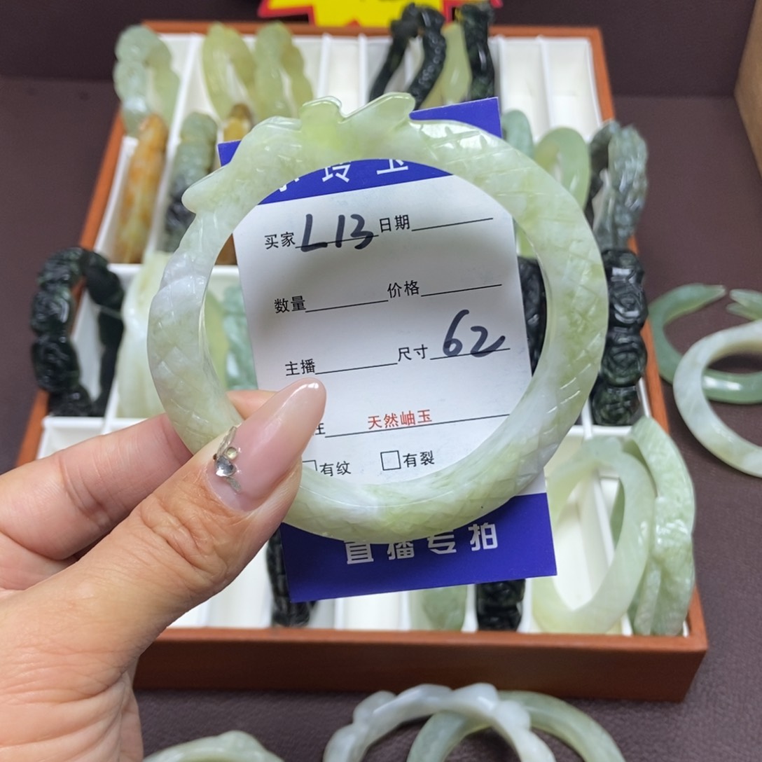 蛇纹石玉手镯未镶嵌