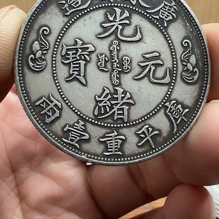 （一家臻藏）可吸翻可吹响龙洋工艺品 精选摆件 