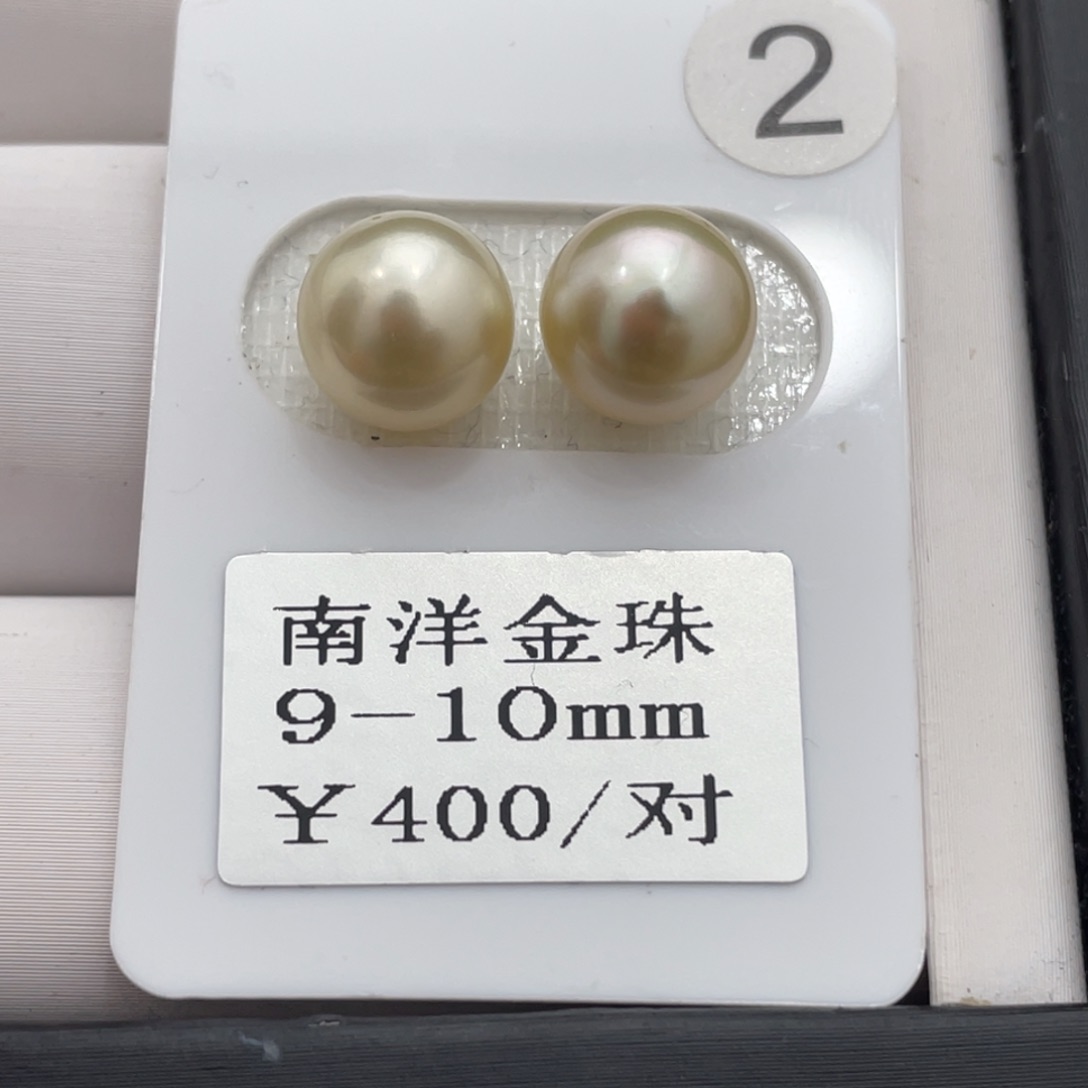 海水珍珠耳饰未镶嵌