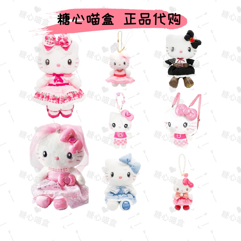 【usj限定】大阪环球影城限定联名hellokitty圣诞毛绒公仔玩偶挂件