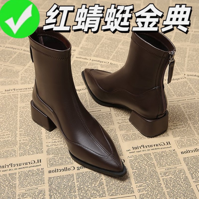 红蜻蜓金典法式尖头弹力瘦瘦靴25秋冬新款粗跟短靴女真皮切尔西靴