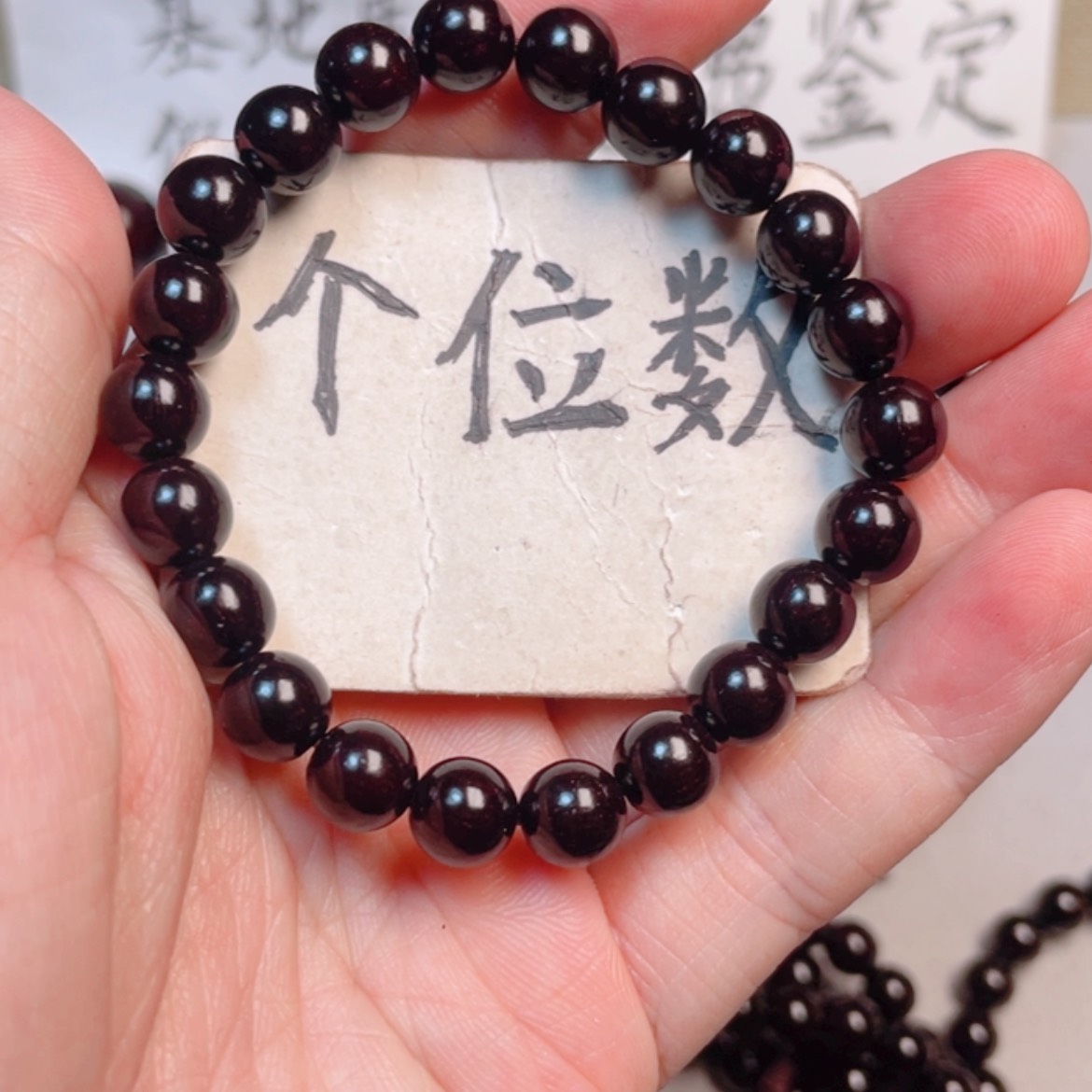 【闪购商品】小叶紫檀手串/手链0.8x22