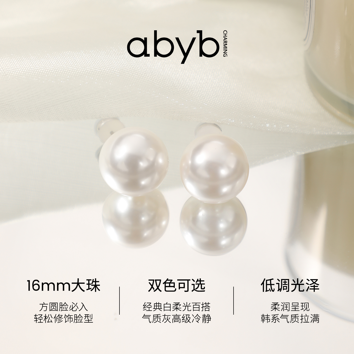 ABYBCHARMING 铜合金仿珍珠耳饰 小灯泡珍珠耳钉S925银针爆款耳环