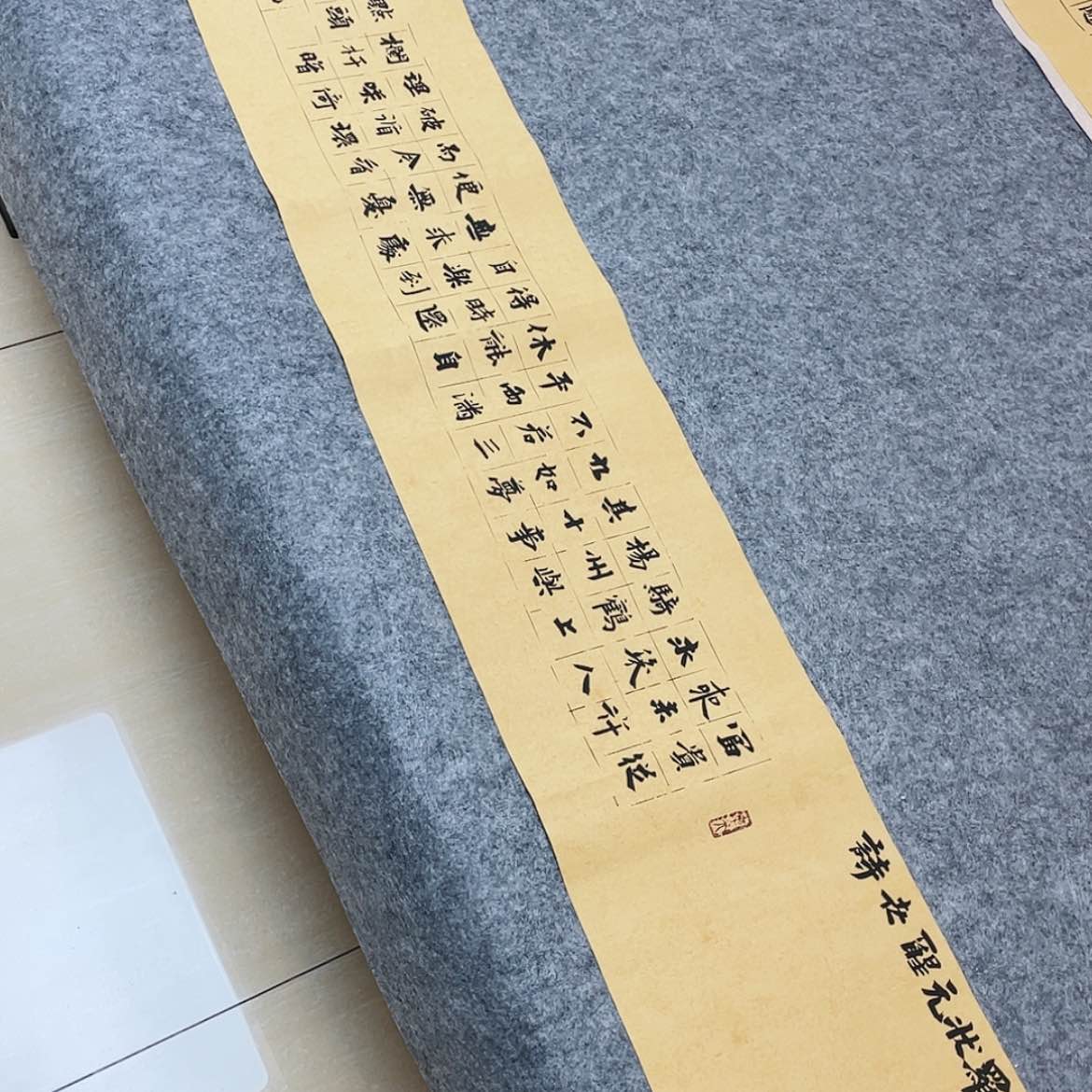 【闪购商品】书法5个省书协会员于建业138×25