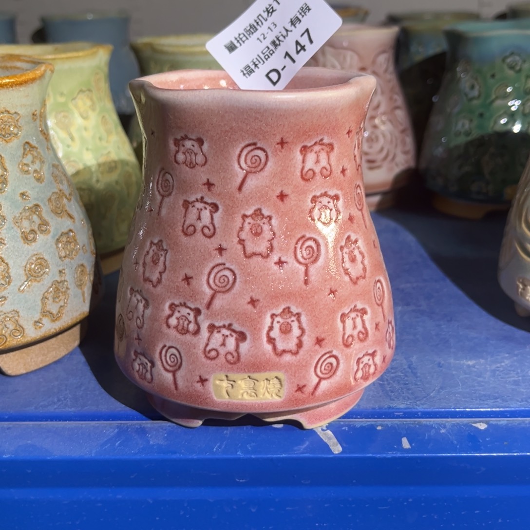 ****言七里烧-默认微瑕12-13-147-6