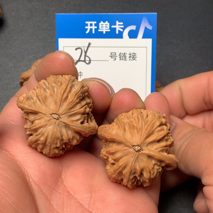 文玩核桃把件36磨盘26