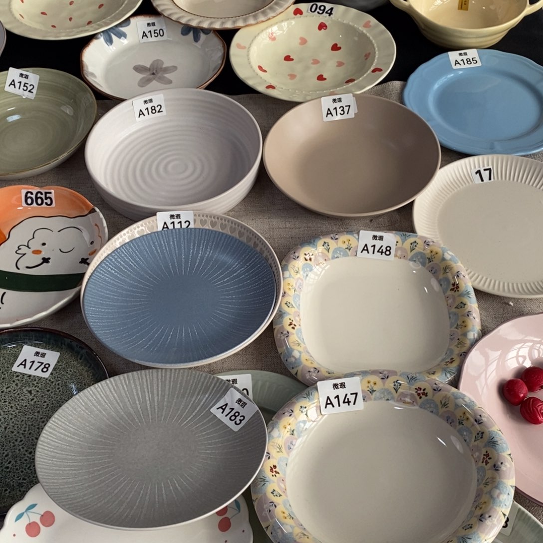 瓷183+蓝色+148…+147微瑕不介意拍