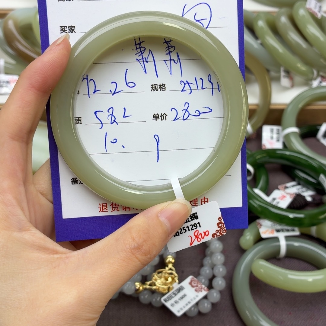 萧***雪和田玉未镶嵌手镯