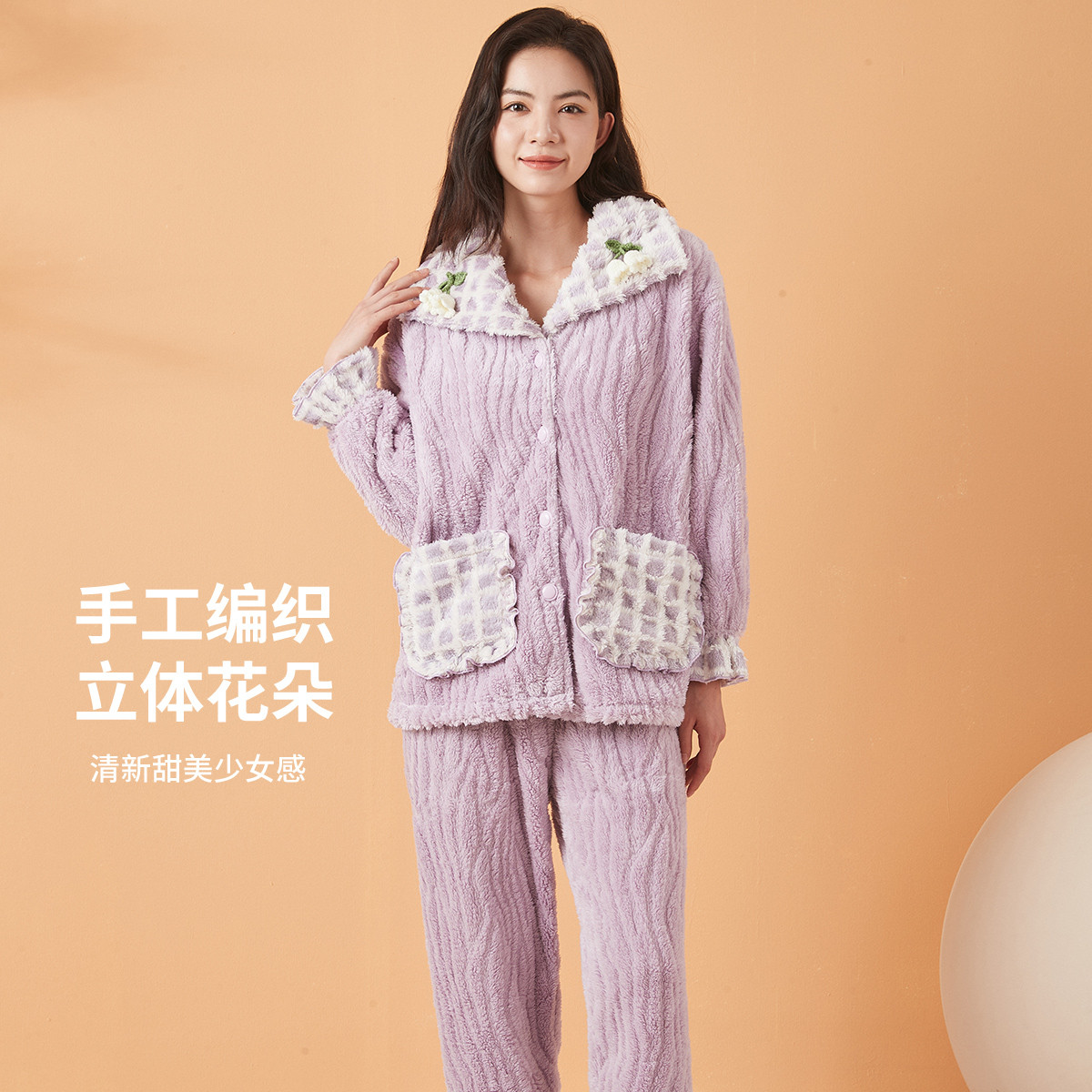 古今冬季翻领睡衣家居服套装女甜美舒适可爱公主风1042+SS1WT5567