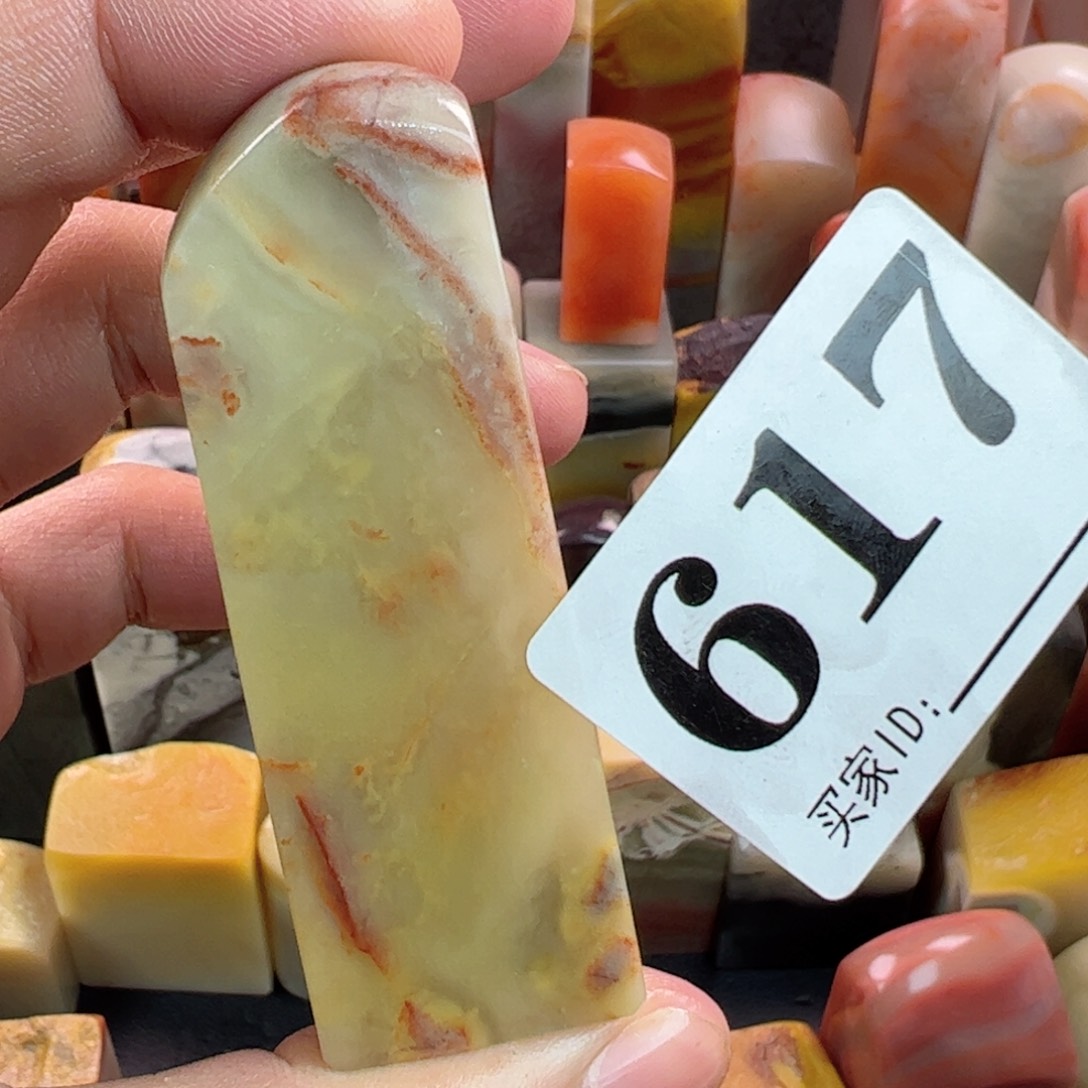 老挝石印石2.1-2.1-6.6