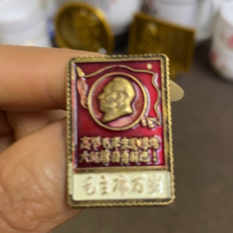 瓷片景德镇陶瓷研究所