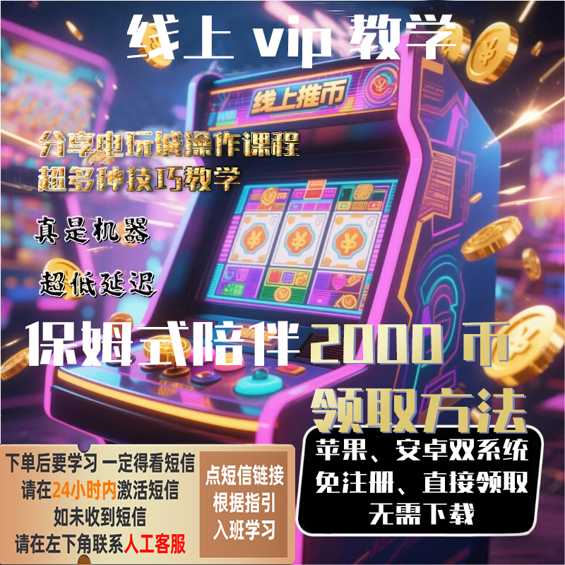 分享2000币 [体验课]