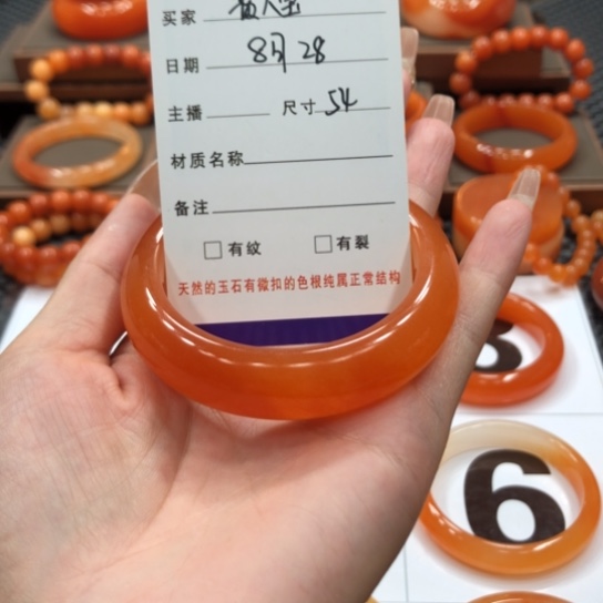 黄***宝未镶嵌石英质玉（黄龙玉）手镯
