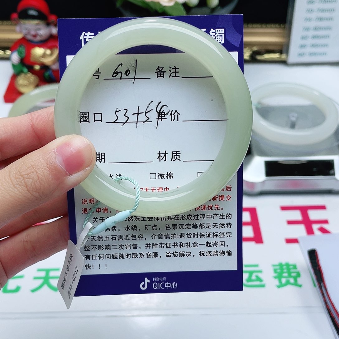 和田玉手镯未镶嵌❤️*